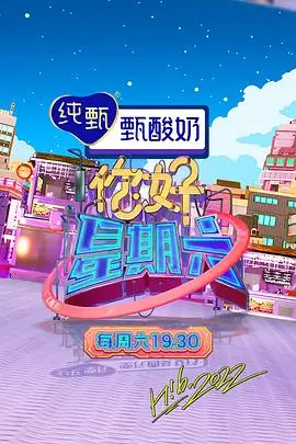 荒野食堂 户外美食综艺在线观看