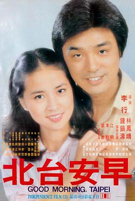 静默频率 高清电影手机免费在线观看